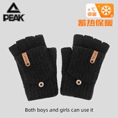 匹克冬季 半指手套男学生休闲针织毛线翻盖冬天骑行亲肤保暖手套女