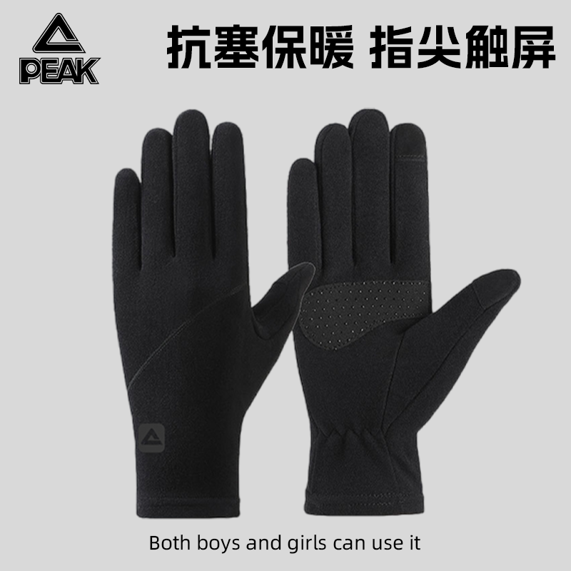 匹克冬季可触屏德绒内胆滑雪手套