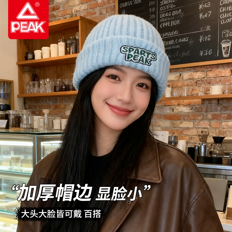 匹克针织帽冬季保暖显脸小