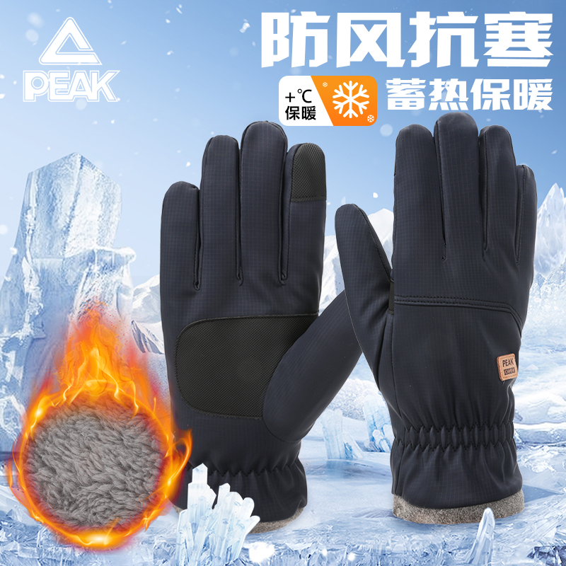 匹克冬季骑行手套加绒加厚保暖