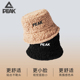 匹克冬季 毛绒渔夫帽子女秋冬季 大头围显脸小百搭加厚盆帽保暖防寒