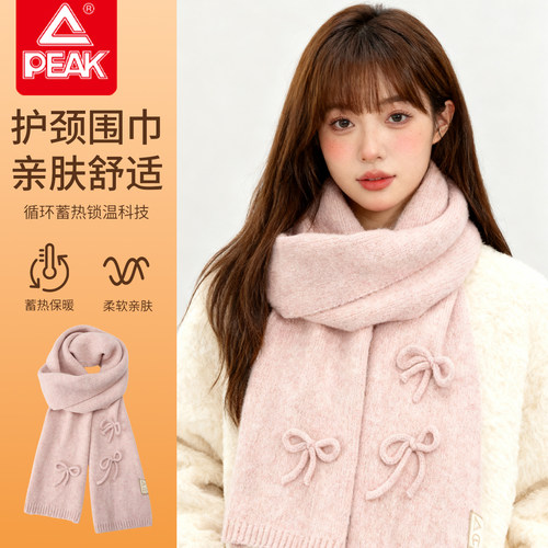 匹克2025新款纯色蝴蝶结围巾