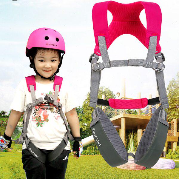 欣达二代华系儿童全身安全带户外登山攀岩高空速降保险带安全腰带