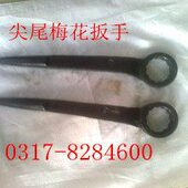 单头梅花扳手 尖尾梅花扳手 敲击梅花扳手 撬棒梅花扳手S115