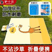 户外露营野餐垫防潮垫加厚防水牛津布超大卡通动物爬爬垫帐篷地垫