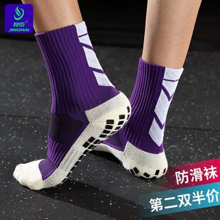 专业足球袜男短筒加厚毛巾底长筒儿童防滑袜足球神袜中筒袜子耐磨