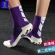 专业足球袜男短筒加厚毛巾底长筒儿童防滑袜足球神袜中筒袜子耐磨