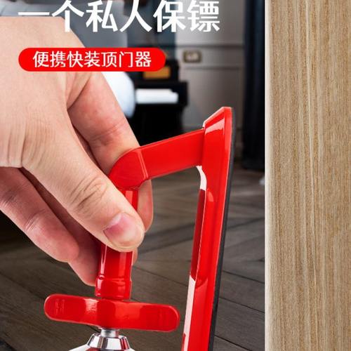 顶谷顶门阻门器酒店安全独居防盗家用堵门抵门挡门器女生独居防盗