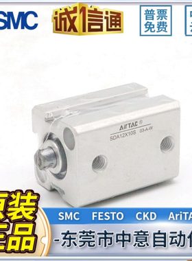 亚德客原装薄型带磁气缸SDA80X100X10S15S20S25S30S35S40S50S SB