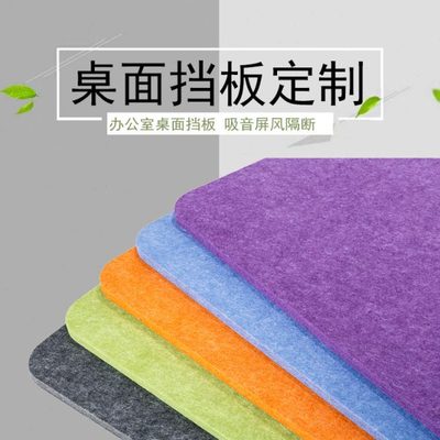 办公桌面挡板桌子隔板隔音棉学生屏风档板隔断五金家具配件屏风夹