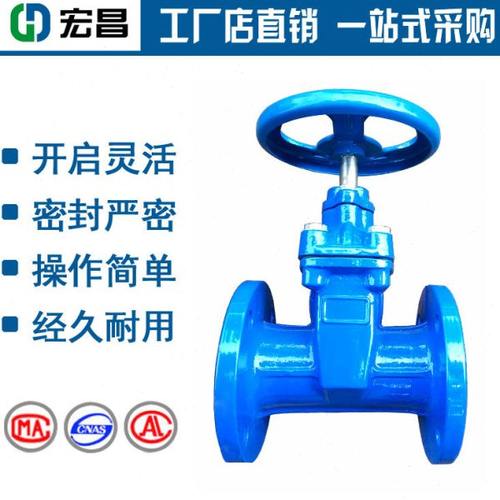 暗杆软密封弹性座封闸阀 DN40 50 65 80 100 125 150 200 250 300
