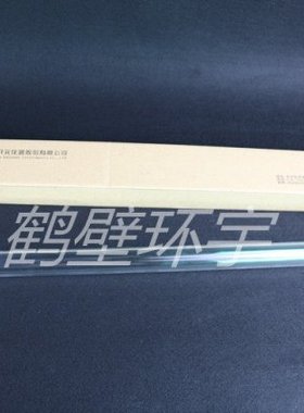 长沙开元5E-AS3200  3200B  AS3100测硫仪石英管 石英燃耗管