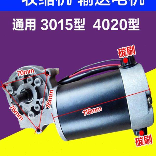 凯行BS-260/3015/4020型热收缩膜包装机配件风机传送带输送带电机,办公设备/耗材/相关服务,收缩机,淘宝优惠券,粉丝福利购,淘宝优惠卷