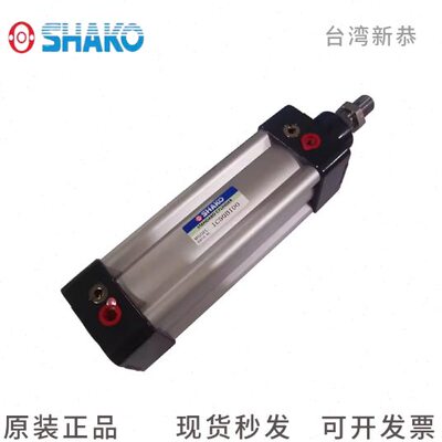 SHAKO新恭标准气缸IC40C/IC40B25/50/75/100/125/150/175/200/250