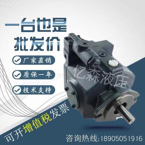 东京计器TOKIMEC柱塞泵P8VMR-10/20-CBC-10/P8VMR-10/20-CB-10