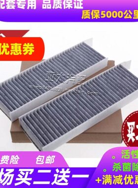 适配标致16款新308空调滤芯凡尔赛C5X 14-23款新408 308S 508L格