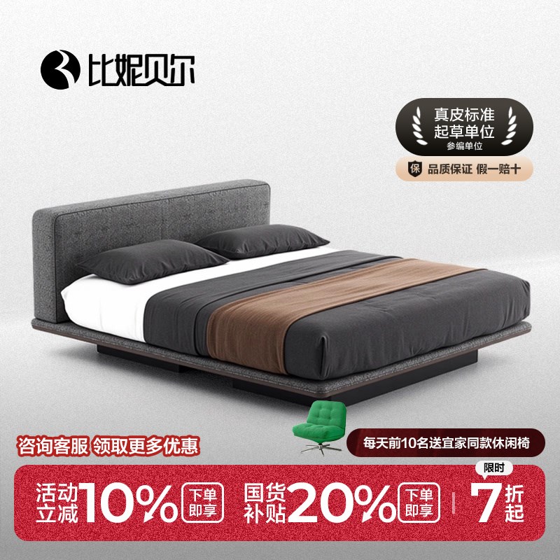 意式极简a地平线 线布艺床现代简约高端棉麻双人床轻奢别墅主卧婚