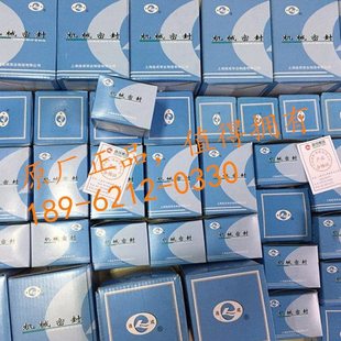 连成水泵SLW350-525G/525GA机封,原厂机封、水封、轴封现货即发