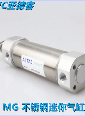 亚德客迷你气缸MGJ/MGC/MG20X125X130X150X160X175S-/LB/FA