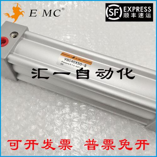 亿太诺EMC标准气缸VBC80X25/50/75/100/125/150/175/200/300-S