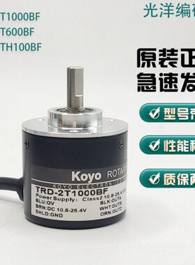 光洋KOYO旋转编码器TRD-2T1000BF光电原装600BF/1000V
