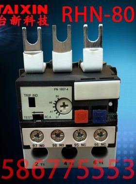 热过载继电器RHN-80K1 80K2 80K3 80K4 80M1 80M2 80M3 RHU