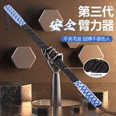 臂力器男士 锻炼健身器材家用 臂力棒30公斤新型握力棒拉力器专业款