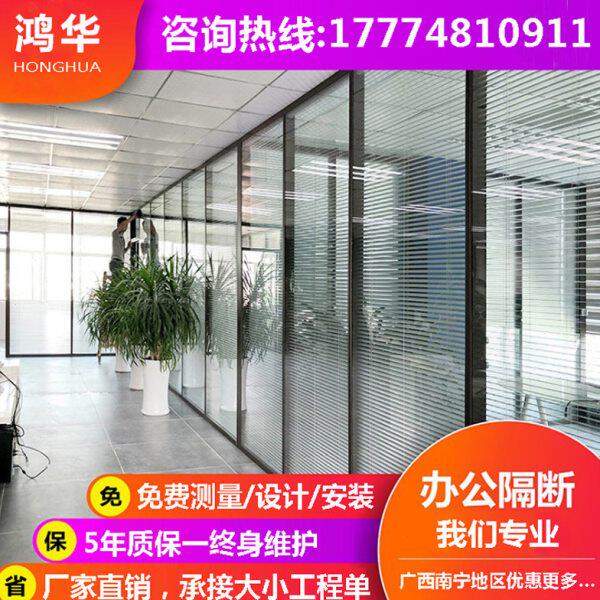 南宁办公室玻璃高隔断墙铝合金百叶玻璃隔断双层钢化玻璃屏风装修