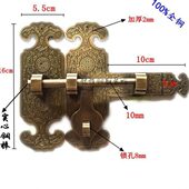 纯铜中式 仿古如意加厚别墅实木大门栓插销实心门栓插销纯铜门闩锁