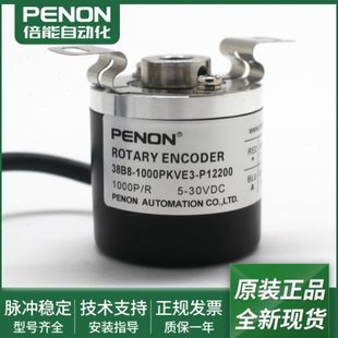 1000PKVE3 38B8 器38B8 K1220旋转编码 P12200输出稳定 600PKVF3