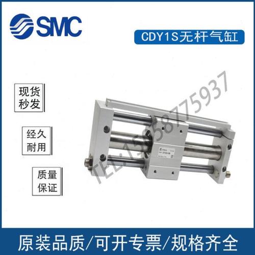 磁藕式无杆气缸CDY1S15H-50B /100B/150B/200B/250B/300B