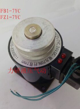 电磁阀线圈电磁铁MFB1-7YCMFZ1-7YC 5.5YC 4YC 3YC 2.5YC 220V24V
