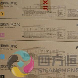 原装 7780 亚太版 6680 墨粉 5580 570 施乐560碳粉550 7785粉盒