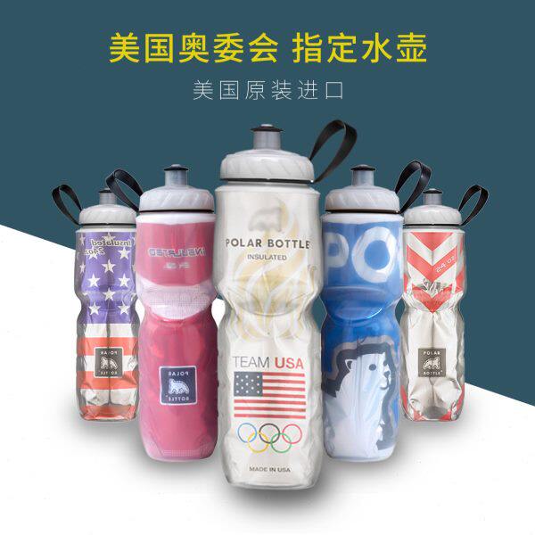 骑行水壶北极熊冰熊公路山地自行车水壶跑步登山运动水杯瓶保冷