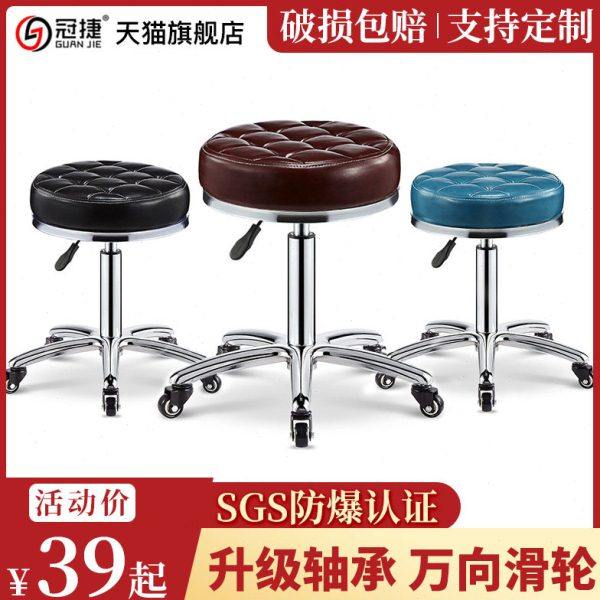 美容凳理发店椅子旋转升降圆凳子美发大工凳滑轮甲美容院专用剪发,商业/办公家具,大工椅/师傅椅,淘宝优惠券,粉丝福利购,淘宝优惠卷