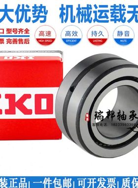 进口IKO满针滚针轴承 NAV RNAV 4003 4004 4005 4006 4007 4008
