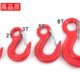 G80货柜钩眼型起重钩子吊钩带保险卡合金钢扁吊环眼钩大开口2358T