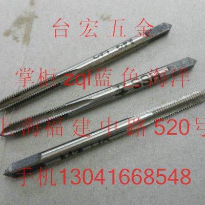 左牙机用丝攻 机用丝锥 直槽机用丝锥 攻牙器  4mm,五金/工具,机用丝锥,淘宝优惠券,粉丝福利购,淘宝优惠卷