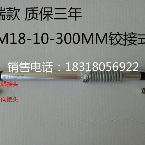 KPM18-10 25 50 75 100 125 150 200MM鱼眼铰接电子尺 位移传感器