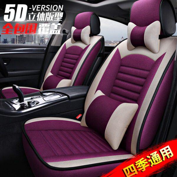 金杯S70智尚S30 S35专用汽车座套全包亚麻坐垫四季通用冬季座椅套