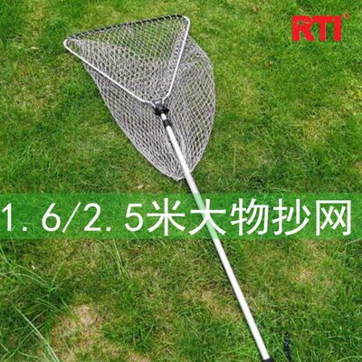 RTI抄网头可折叠铝合金伸缩定位三角便携海筏钓鱼垂钓捞鱼网工具