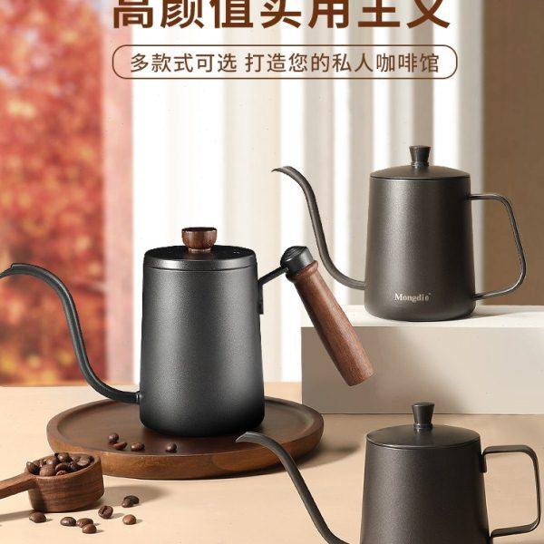 手冲咖啡壶挂耳咖啡壶细嘴壶长嘴壶咖啡冲泡壶咖啡器具手冲神器,餐饮具,手冲壶,淘宝优惠券,粉丝福利购,淘宝优惠卷