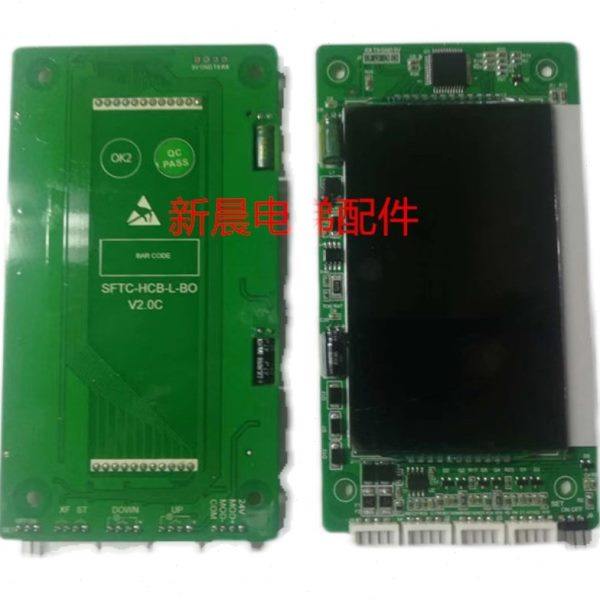 广东台日 外呼板 显示板 SFTC-HCB-L-BO-TR,电子/电工,楼宇对讲设备,淘宝优惠券,粉丝福利购,淘宝优惠卷