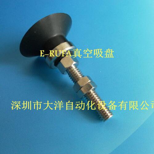 OCN真空吸盘金具WEJ03-d10/d13/d16/d20/d25-WEM11/12-A5-A6-A8