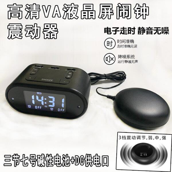 懒人闹钟超大声带震动 床头夜光电子时钟多组闹铃带闪光贪睡克星