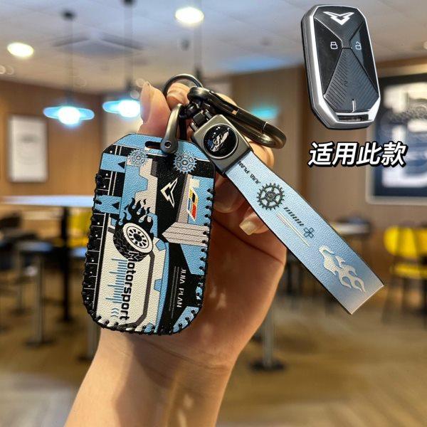 专用凯翼昆仑钥匙套2023款昆仑300/500星空版汽车改装饰壳扣包男,汽车用品/电子/清洗/改装,车用钥匙包,淘宝优惠券,粉丝福利购,淘宝优惠卷