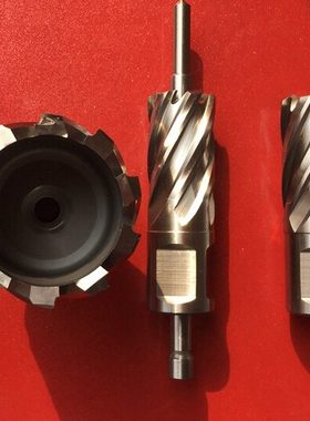 高速钢空心钻头 HSS空心钻头 取芯钻 磁力钻磁座钻头12-35*25