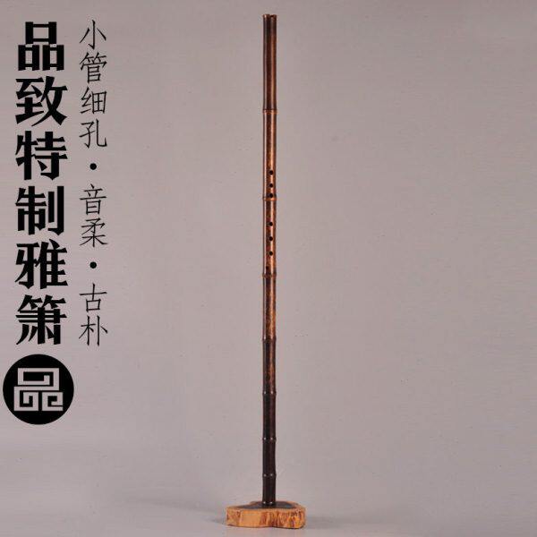 紫竹专业演奏特制级雅箫雅箫一节八孔G调F调洞箫手工调音民族乐器