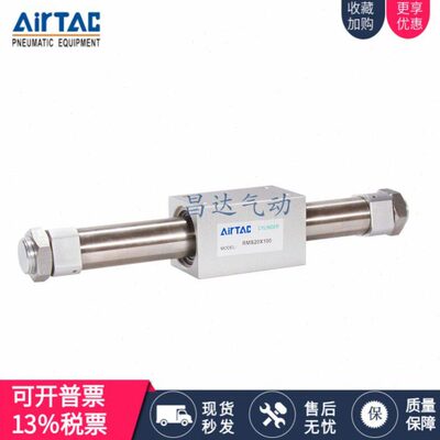 亚德客原装RMS40X RMS50X RMS63X 100S 200 300 400 500 600 700S