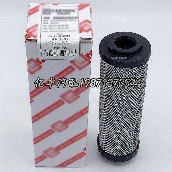 0110R010BN3HC 0110R005BN3HC 0110R003BN4HC 0110R020BN4HC滤芯
